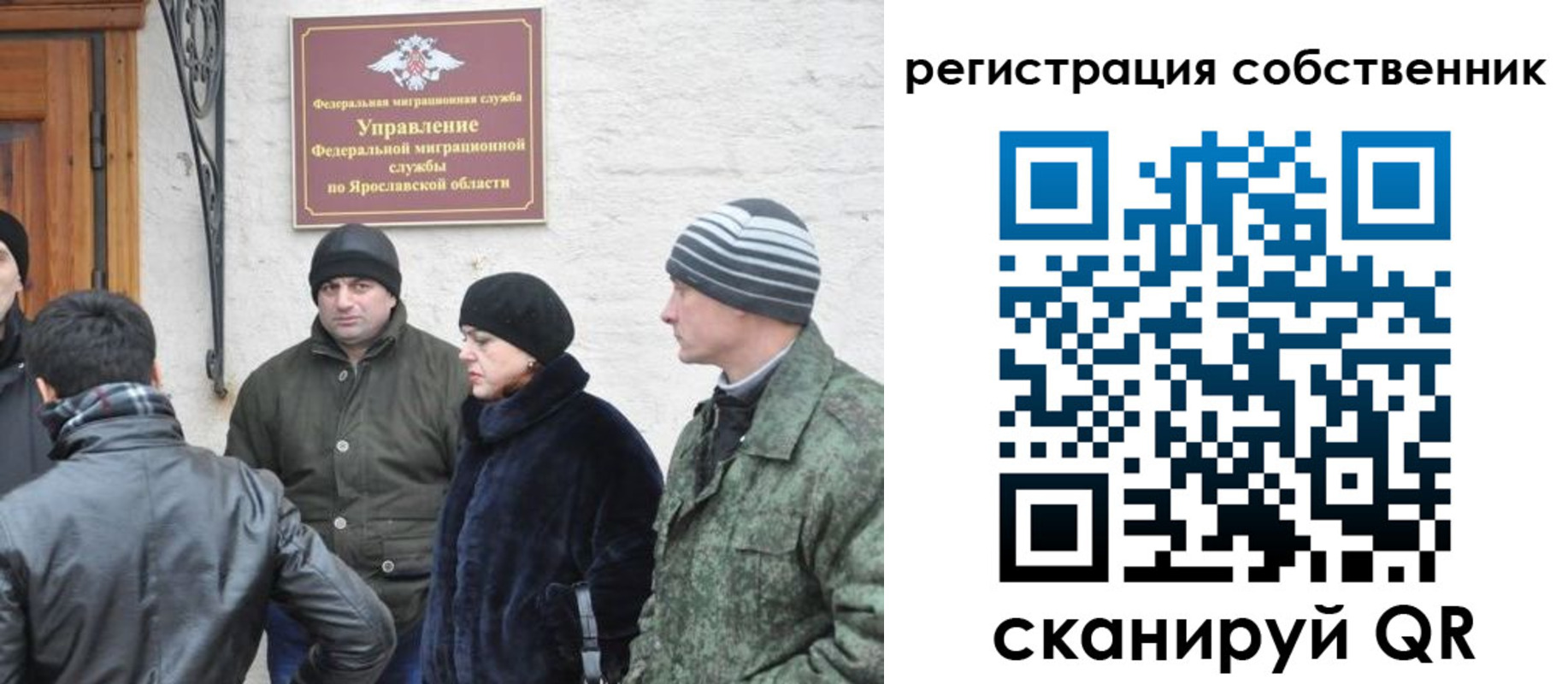 прописка гарантия в Кремёнках
