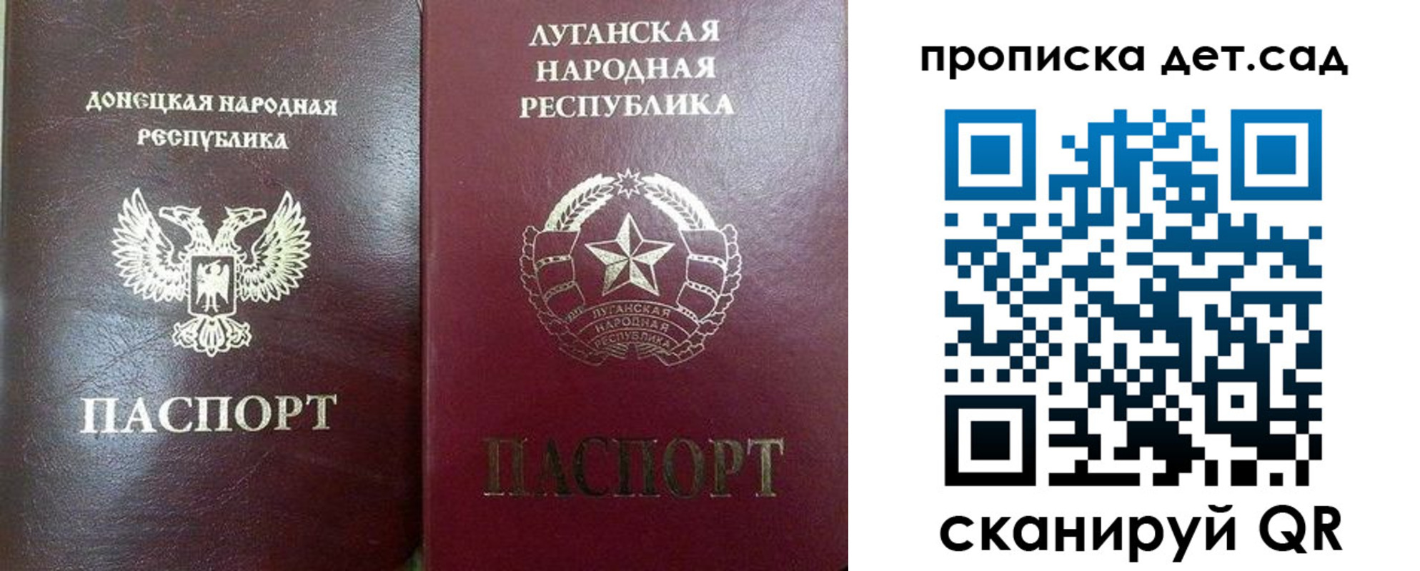 прописка регистрация в Кремёнках