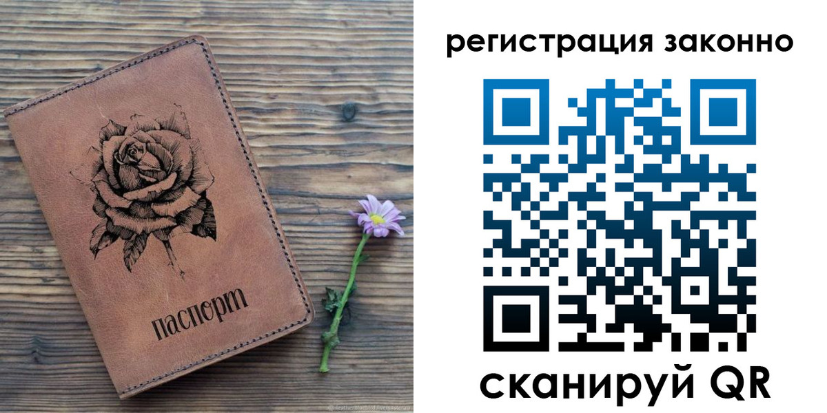 регистрация в Кремёнках